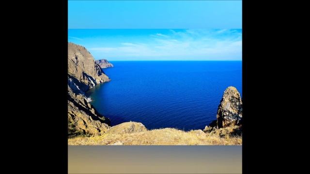 Стихи Ольги Фокиной «Байкал - сокровище Сибири (День Байкала)» - читает Мишина Людмила смотреть онлайн