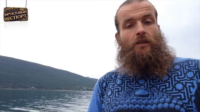 Оргазм без семяизвержения • ФРУКТОВЫЙ СПОРТ • 84 смотреть онлайн