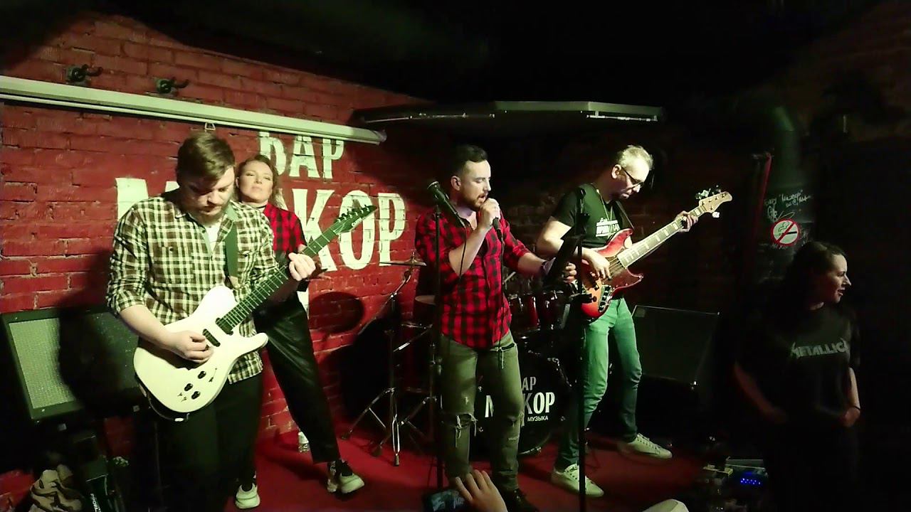 Кавер-группа Пряник BAND 09
