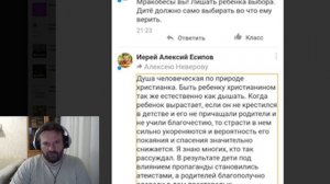 Почему надо крестить младенцев?