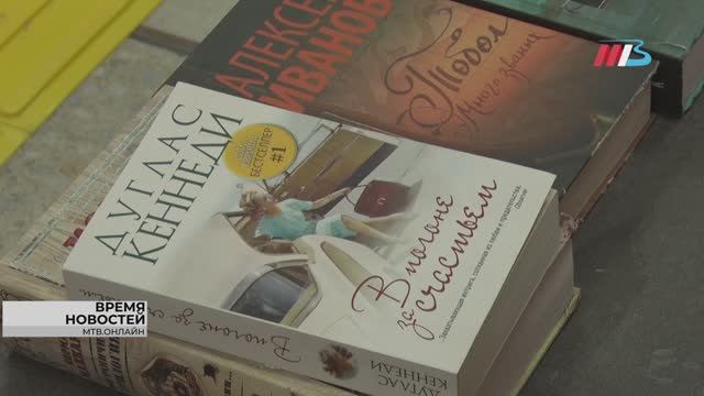 В библиотеке им. Максима Горького волгоградцы отметили День книгодарения