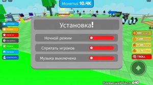 Создаём Свою Армию в игре My Army Simulator в Roblox .