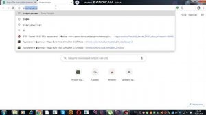 Как залить отчет на форум родина рп.