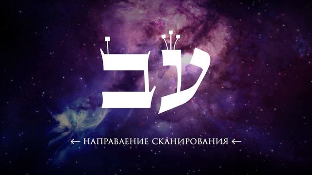 Подключиться к энергии месяца Козерог // Медитация с Нехамой Синвани смотреть онлайн