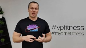 Как составить Тренировочную Программу