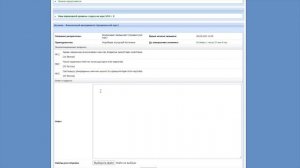 Инструкция для студентов с прикрепленным файлом