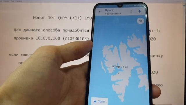 FRP Honor 10i EMUI 10 android 10 Удалить Гугл аккаунт после сброса настроек смотреть онлайн