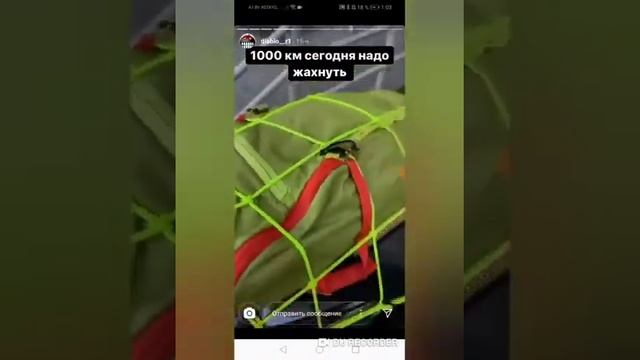 Диабло Разбился Насмерть / Последнии кадры из жизни Диабло .