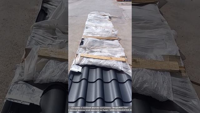 Металлочерепица Монтерроса смотреть онлайн