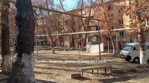 Ташкент, Чиланзар, квартал 21 (зима 2021-2022)