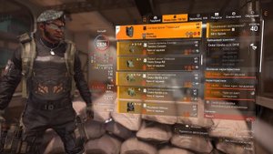 The Division 2 ► Билд танк-саппорт Истинный патриот (героик)