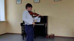Экзамен скрипка 5 класс