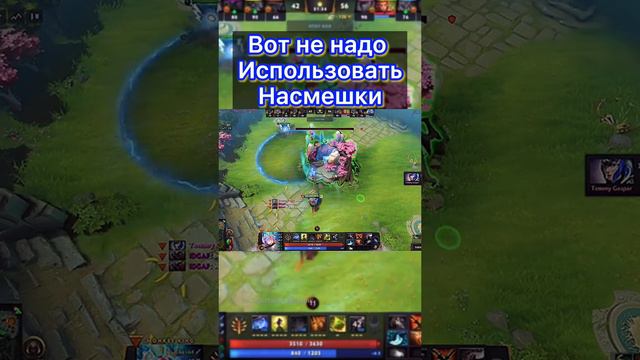 Вот как делать точно не надо! #дота2 #дота #дота2приколы #дота2втф #рек
