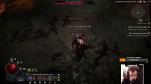 Прохождение Diablo 4. Финальный босс Акт 3 Брол | ACT 3 final boss fight | Диабло 4