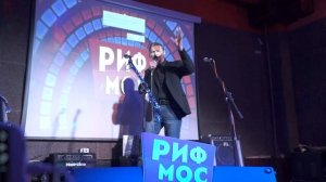 РифМос, Иван Гар, авторские стихи