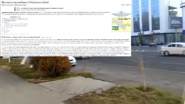 СРОЧНО! Новый президент Узбекистана. С 1 марта подготовка к выборам президента Узбекистана смотреть онлайн