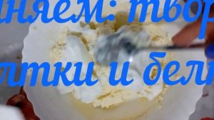 наилучшая протеиновая шарлотка