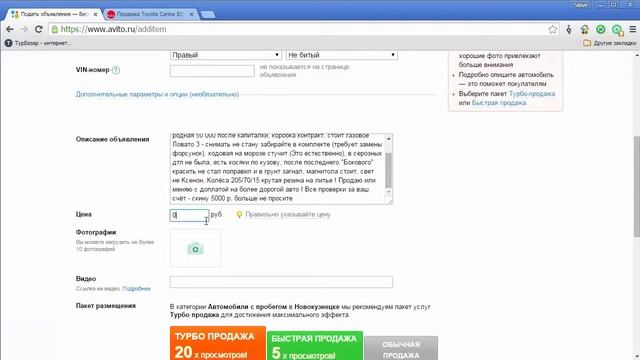 Авито продажа авто Avito ru доска объявлений