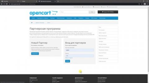 30. Настройки магазина OpenCart | Документация администратора OpenCart (ocStore)