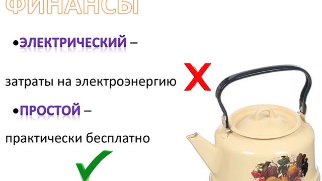 Электрический или простоЙ? Сравниваем чайники