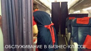 Уральские авиалинии: Рейс Екатеринбург - Казань на Airbus A320