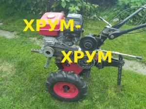 Мотоблок дробилка угля, щебня.