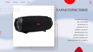 ПОРТАТИВНАЯ КОЛОНКА УРАЛ ТТ М-4 Черная ? Покупай у Производителя с Гарантией! Ural TT М 4 обзор