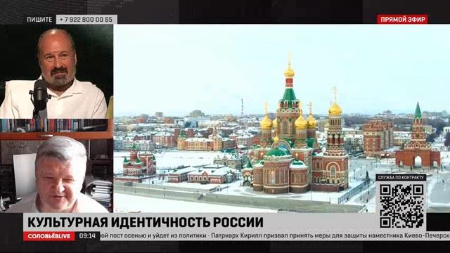 Историк: мы подражали Западу, и понятно почему