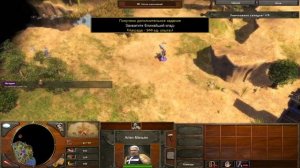 Прохождение Age of Empires 3 кампания | часть №1