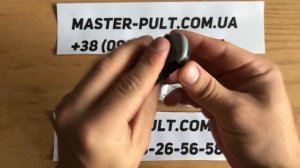 Пульт GEO-7 для шлагбаума Николаев заказать