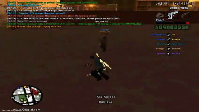 +C by Flame. смотреть онлайн