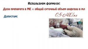 Гепарин в неонатологии