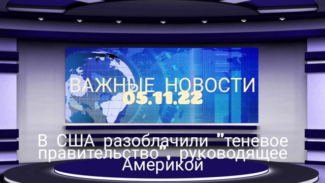 В США разоблачили 