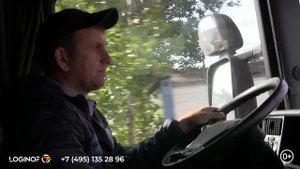 Отзыв о работе в транспортной компании "Логиноф"