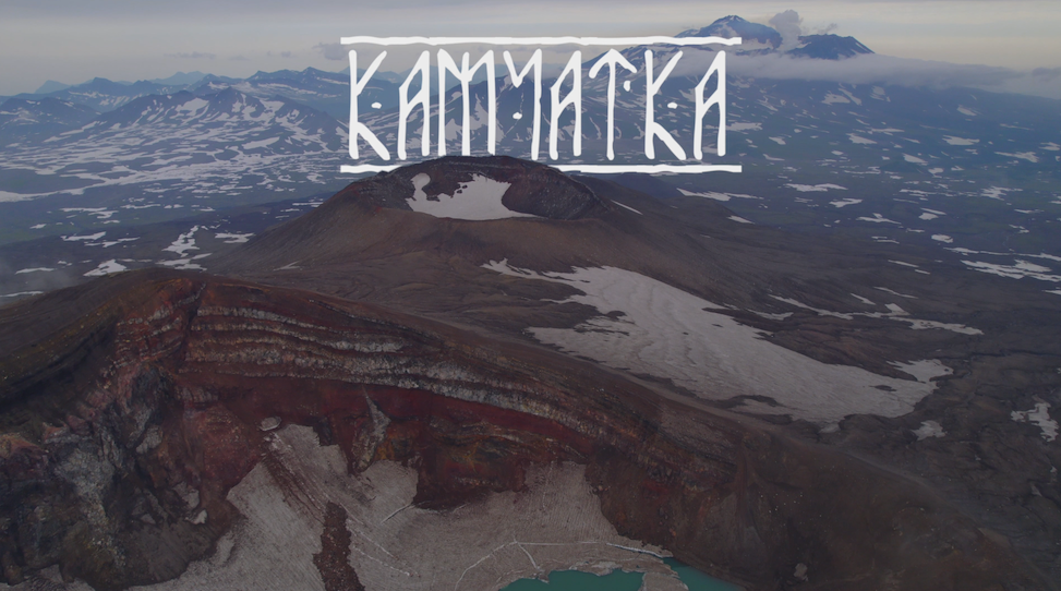 КАМЧАТКА