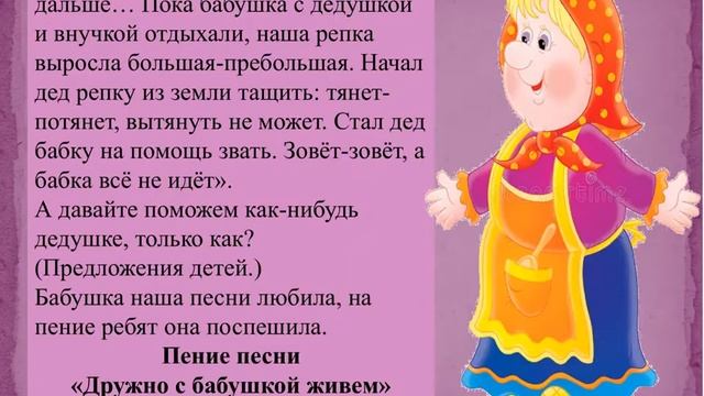 музыка младшая репка смотреть онлайн