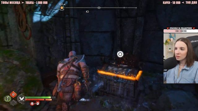 GOD OF WAR: RAGNAROK | Полное Прохождение ГОД ОФ ВАР РАГНАРЕК на Русском | Обзор | Стрим #5