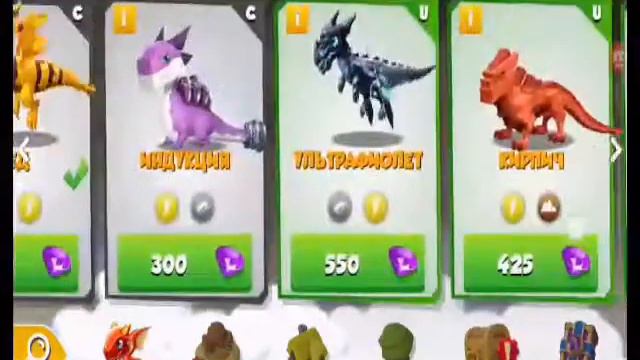 Как вывести дракона кирпич!!)) смотреть онлайн