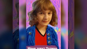Polly   Shine  -  Меня зовут Полина ( Премьера   трека  2022)   скоро будет  видеоклип