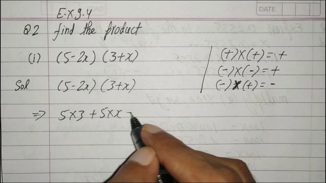 (5-2x)(3+x) | Class 8 Ex 9.4 Q2 (i) смотреть онлайн