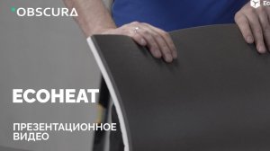 ECOHEAT | Презентационное видео