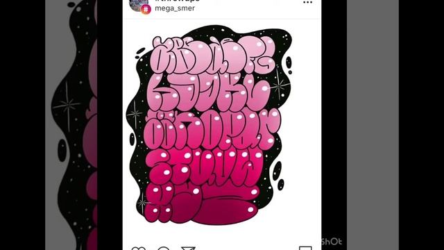 Алфавит и шрифты для тегов и скетчей смотреть онлайн