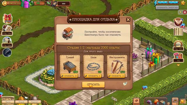 Клондайк. Усадьба Джо. Новая временная локация. Прохождение и награды / Klondike