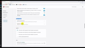 Как удалить пароли в браузере Опера