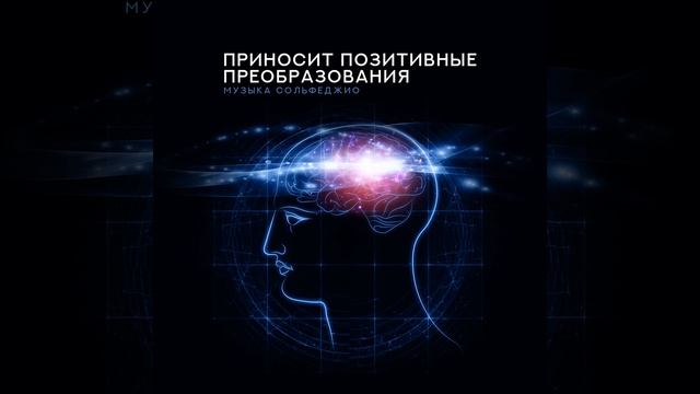 Спокойствие духа