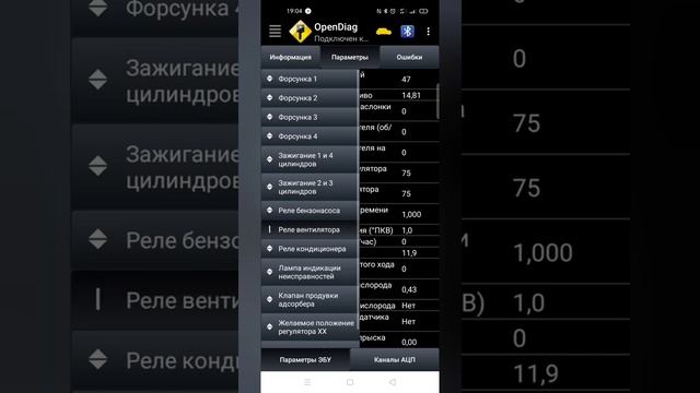 Как подключить ELM 327 на ВАЗ 2110-12 gm12 obd2. Проверка четырех контактного реле смотреть онлайн