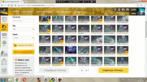 Проверка сайта market.dota2.net