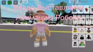 Как Сделать Скин Диназа В Brookhaven RP?