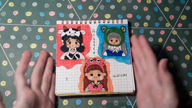 ❄11 Бумажных Коллекций (Обзор Каталога)❄/Идеи для Бумажных Сюрпризов?