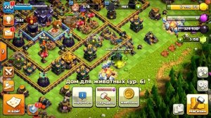 ?А ВОТ И НОВЫЕ ПИТОМЦЫ В КЛЕШ ОФ КЕНС 15тх | Clash of Clans